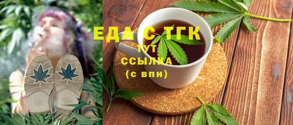 MESCALINE Белоозёрский